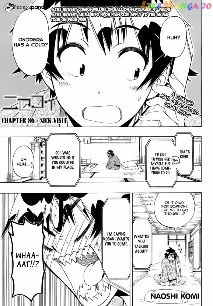 Nisekoi Chapter 86 image 02_optimized